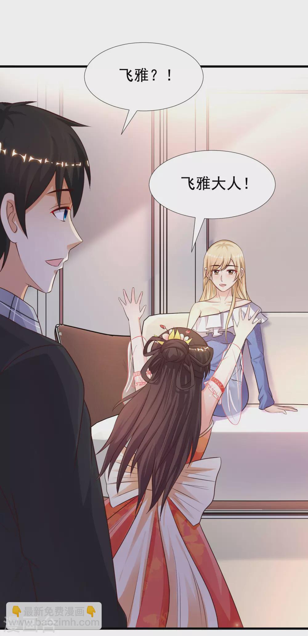第178话 左使的小算盘？？？-第187话
