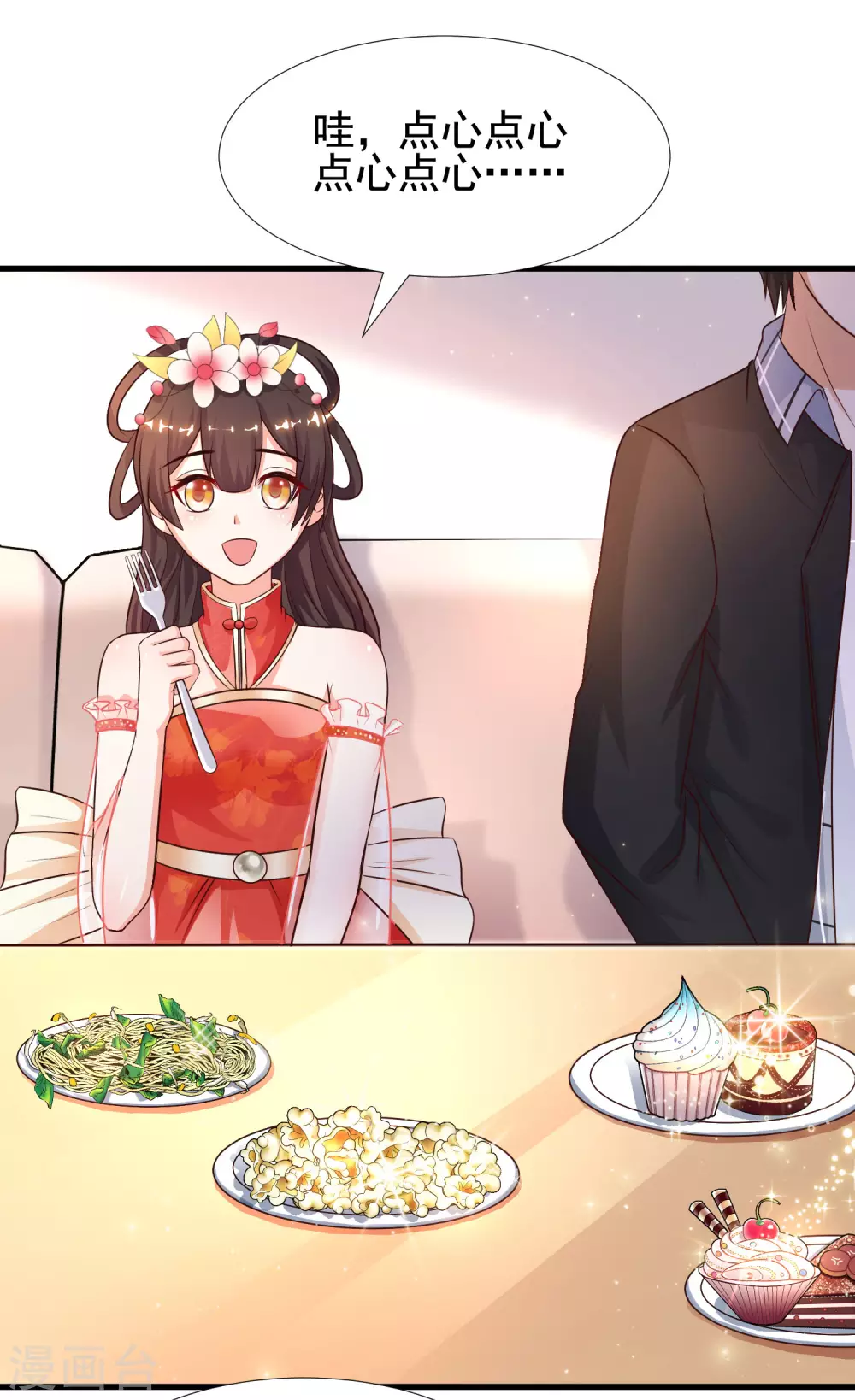 第178话 左使的小算盘？？？-第187话