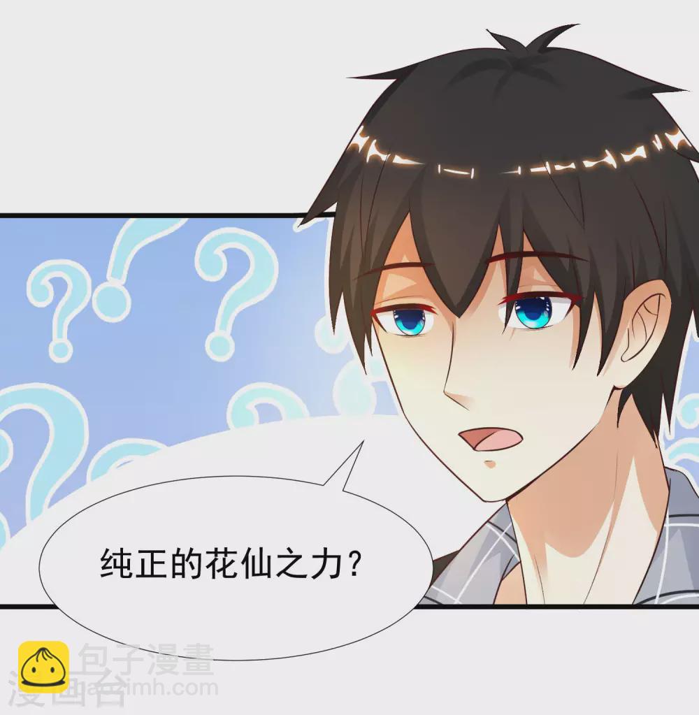 第178话 左使的小算盘？？？-第187话