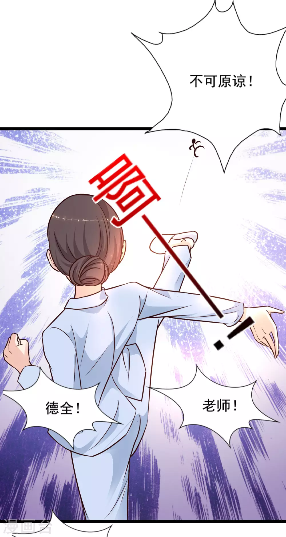 第178话 左使的小算盘？？？-第187话