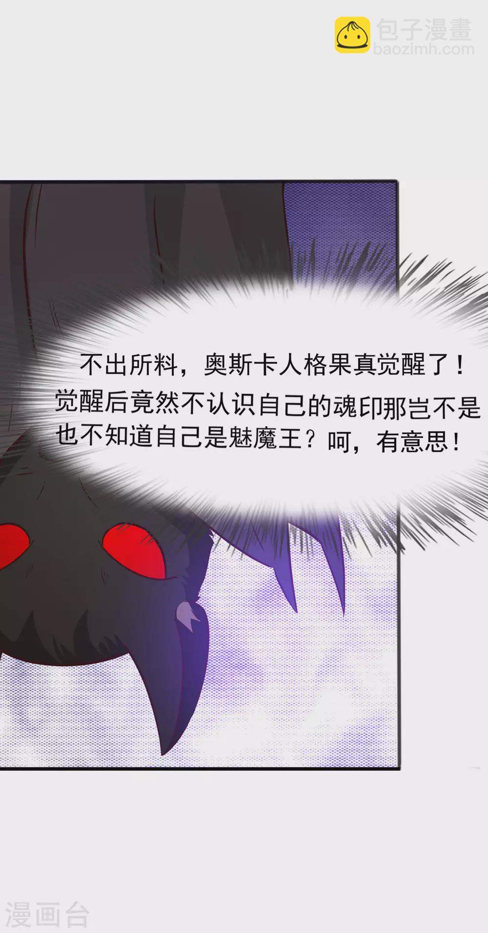 第178话 左使的小算盘？？？-第187话