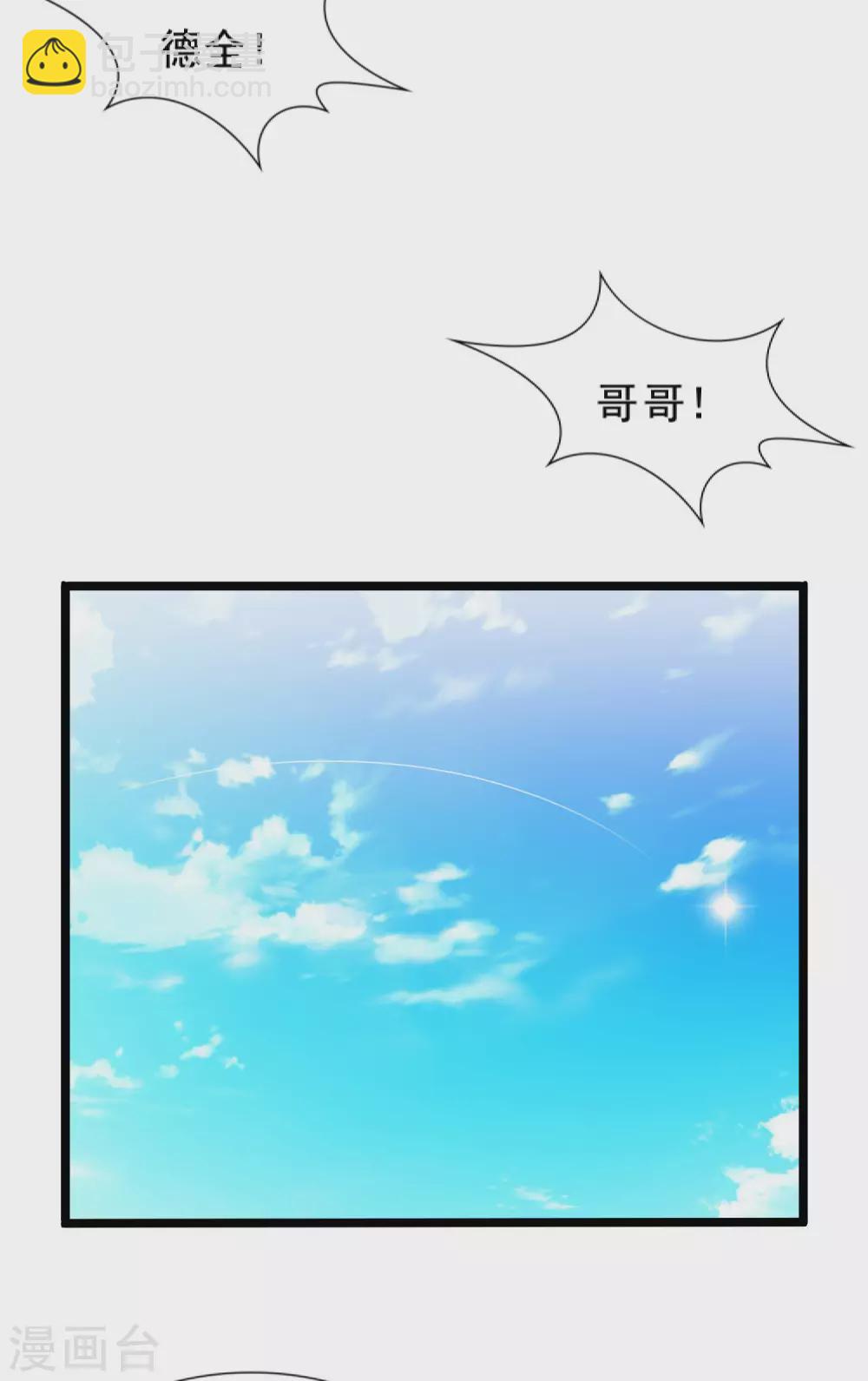 第178话 左使的小算盘？？？-第187话
