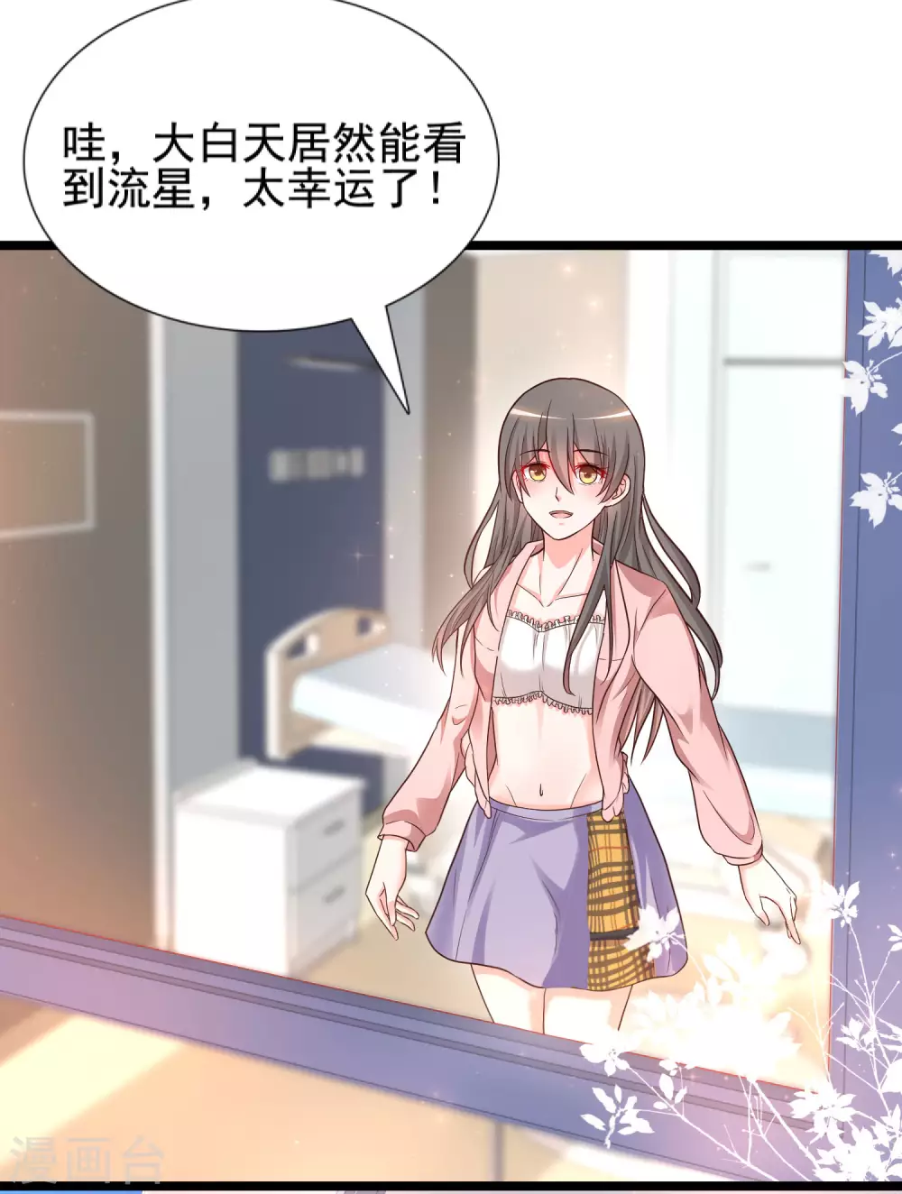 第178话 左使的小算盘？？？-第187话