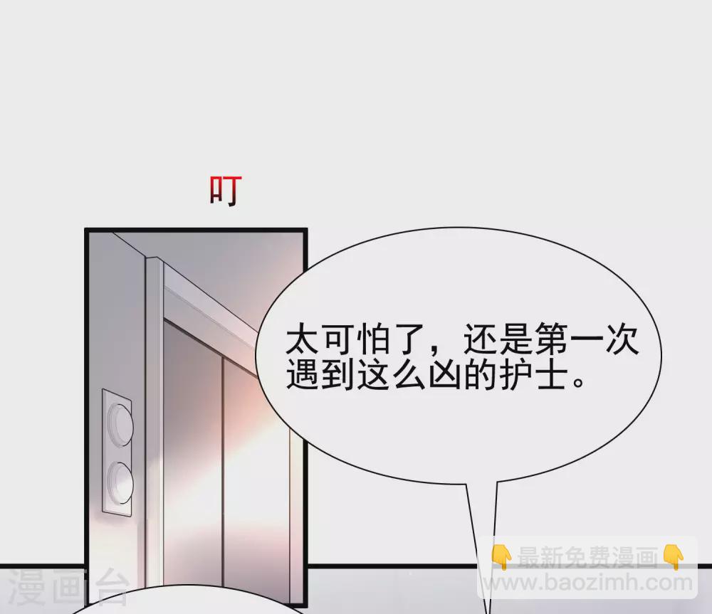 第178话 左使的小算盘？？？-第187话