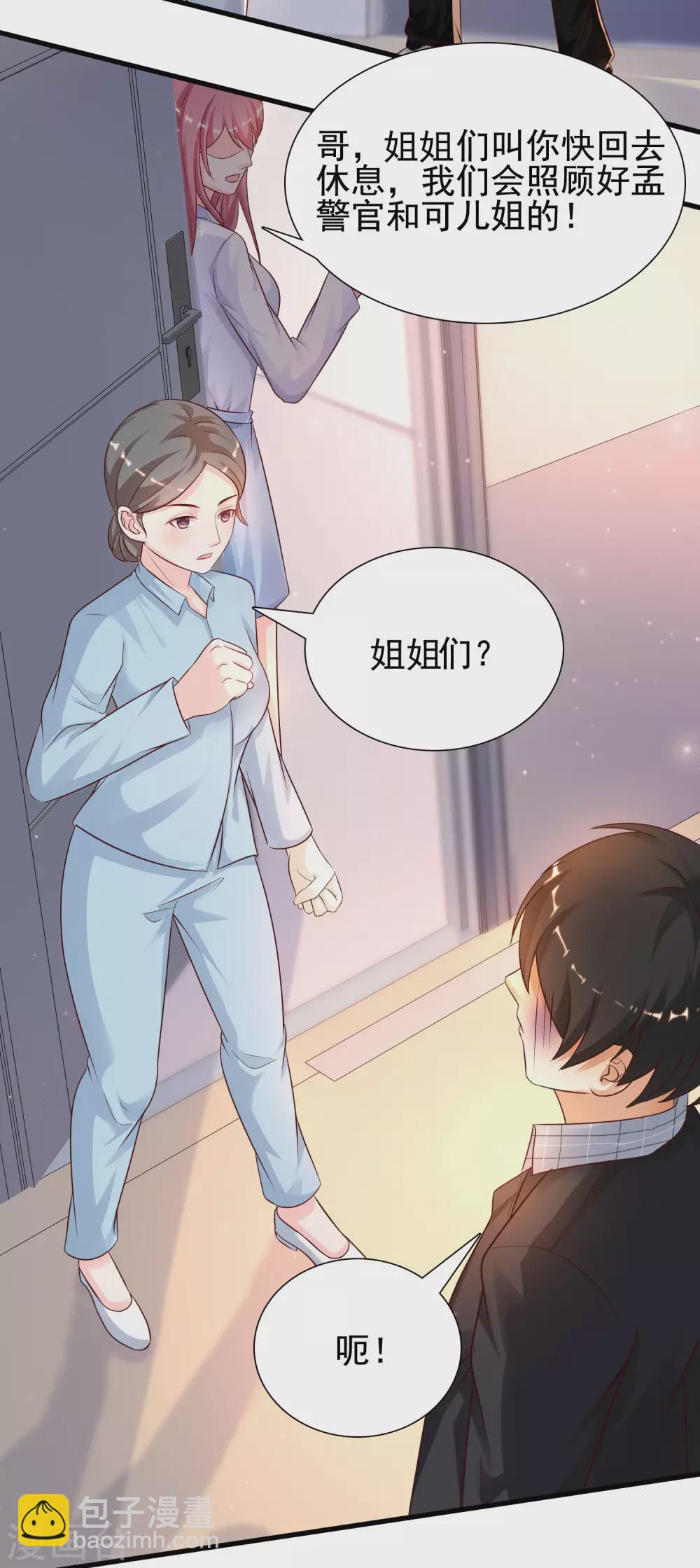 第178话 左使的小算盘？？？-第187话