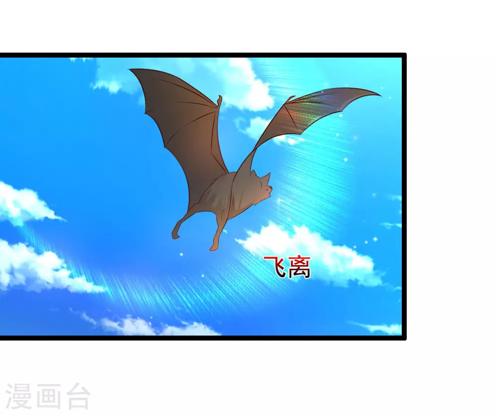 第180话 看来花仙有大计划？？？-第189话