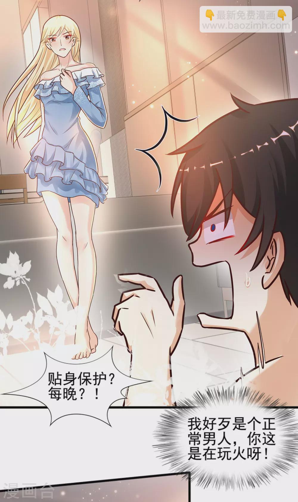 第180话 看来花仙有大计划？？？-第189话