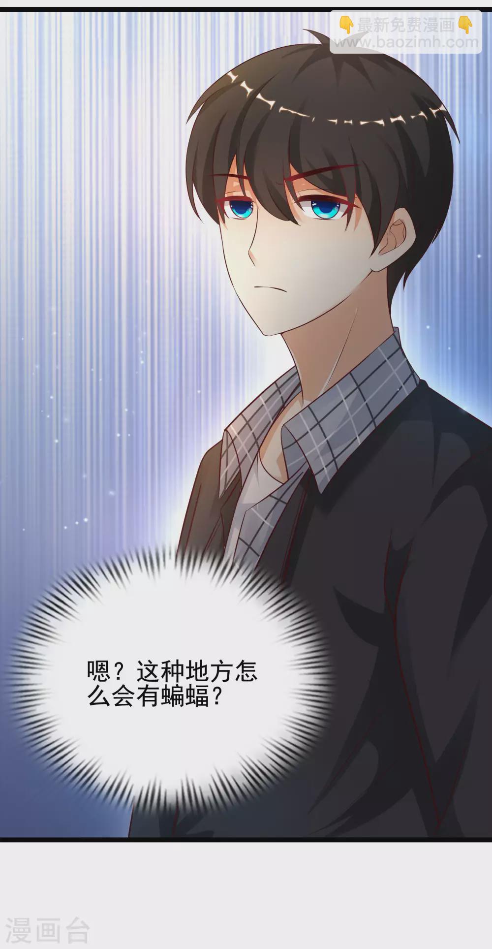 第180话 看来花仙有大计划？？？-第189话