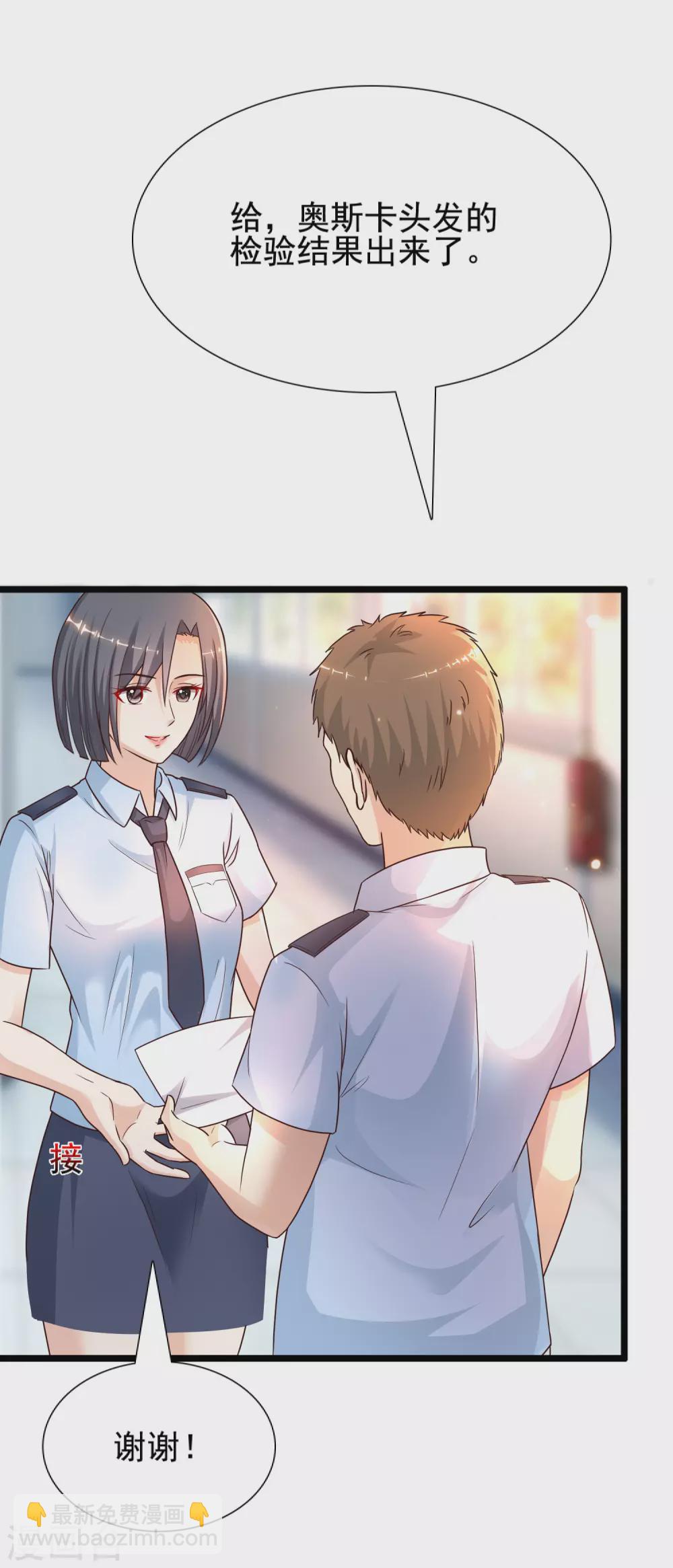 第180话 看来花仙有大计划？？？-第189话