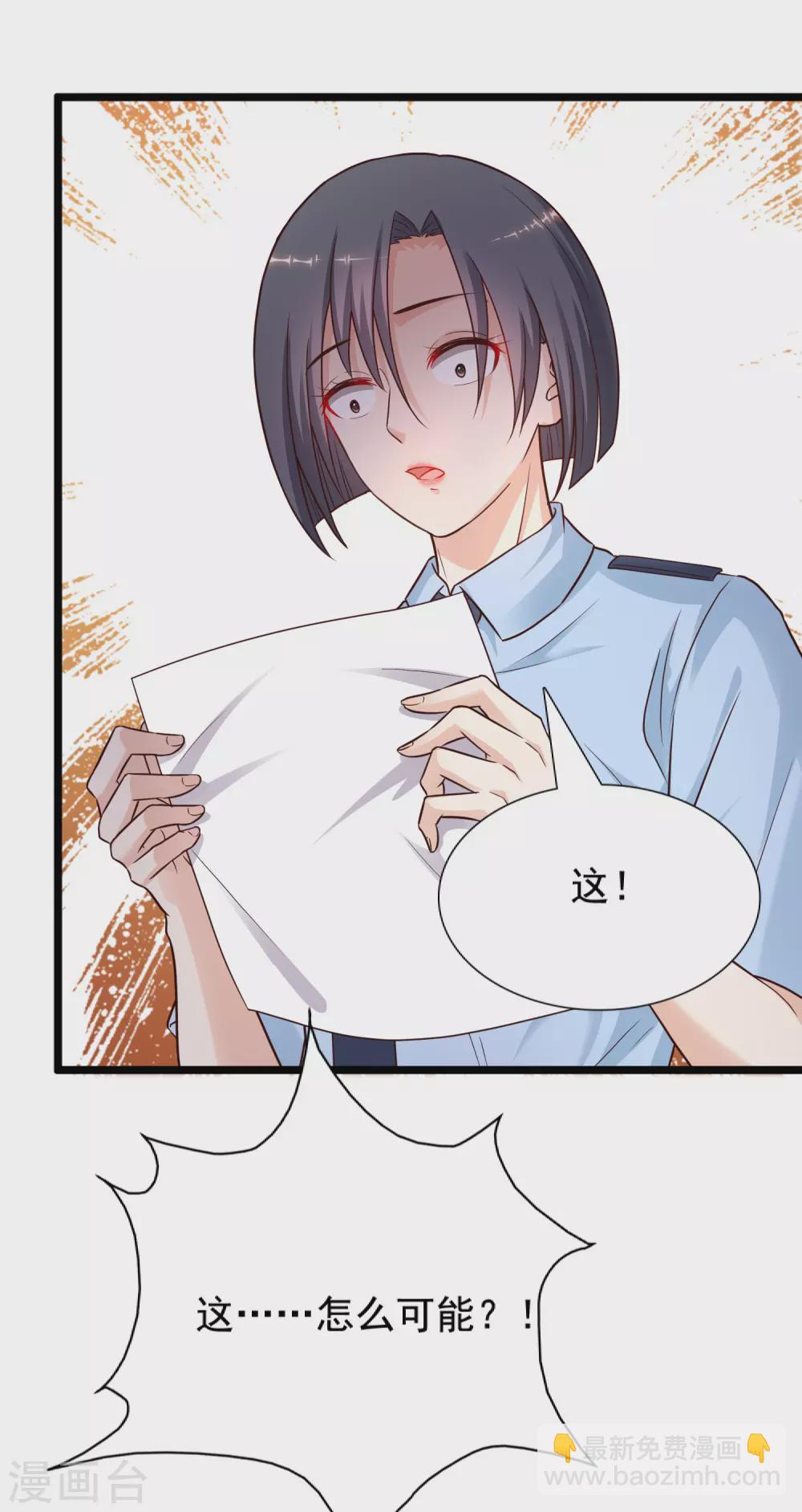 第180话 看来花仙有大计划？？？-第189话