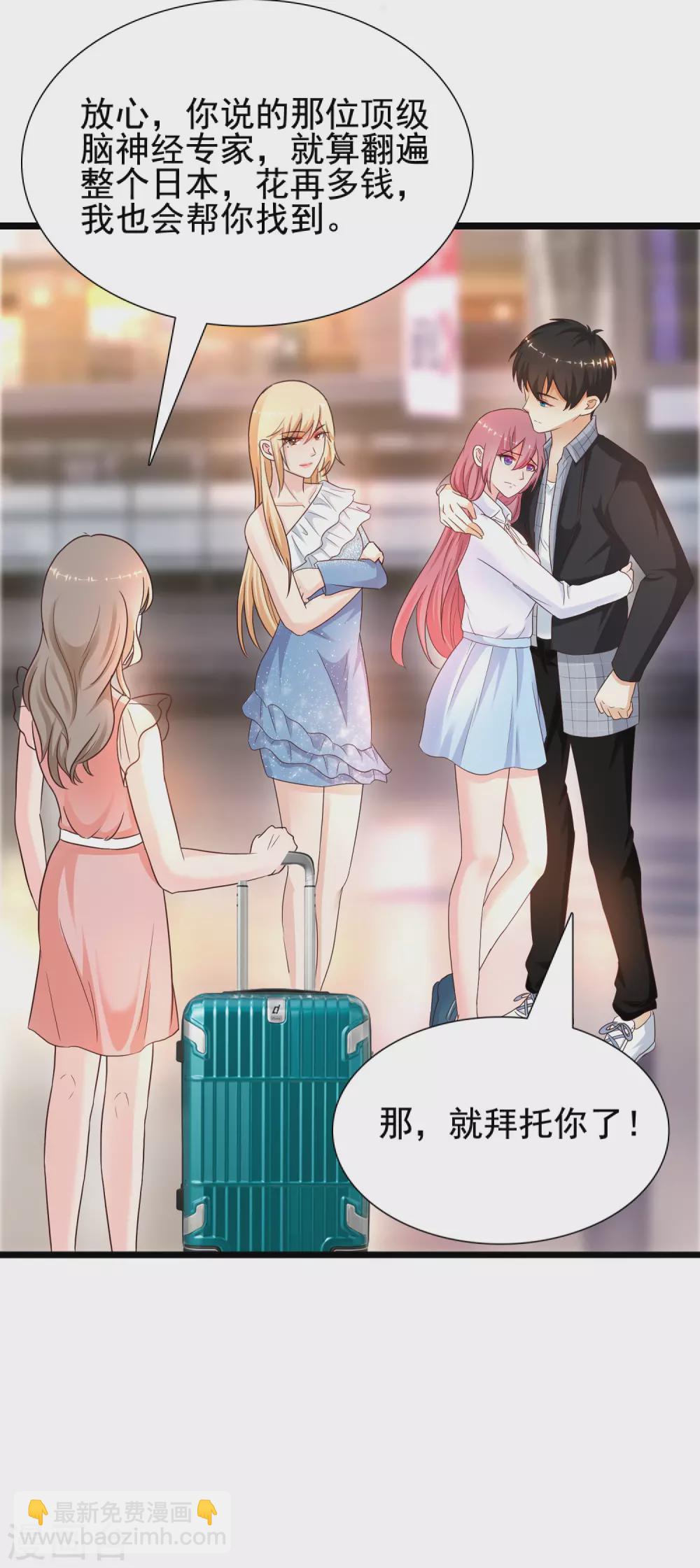 第180话 看来花仙有大计划？？？-第189话