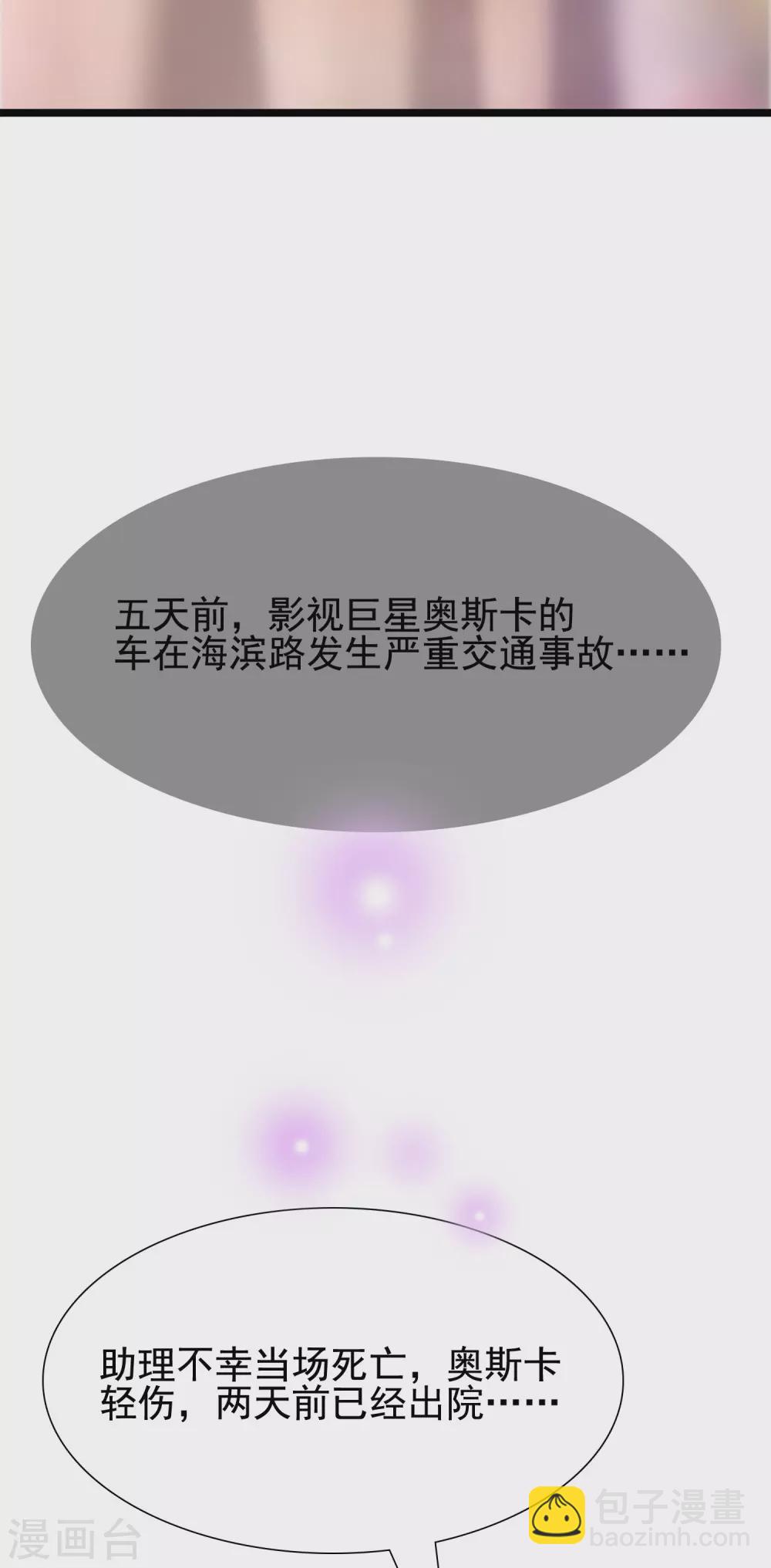 第180话 看来花仙有大计划？？？-第189话