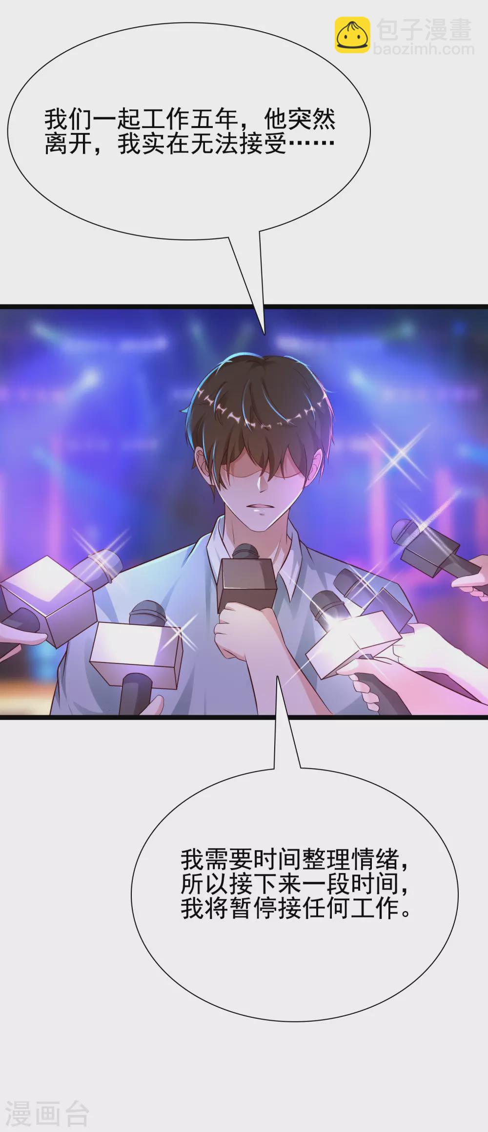 第180话 看来花仙有大计划？？？-第189话