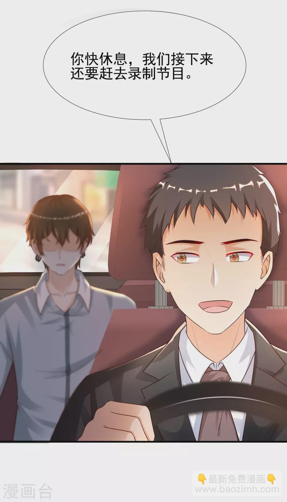 第180话 看来花仙有大计划？？？-第189话