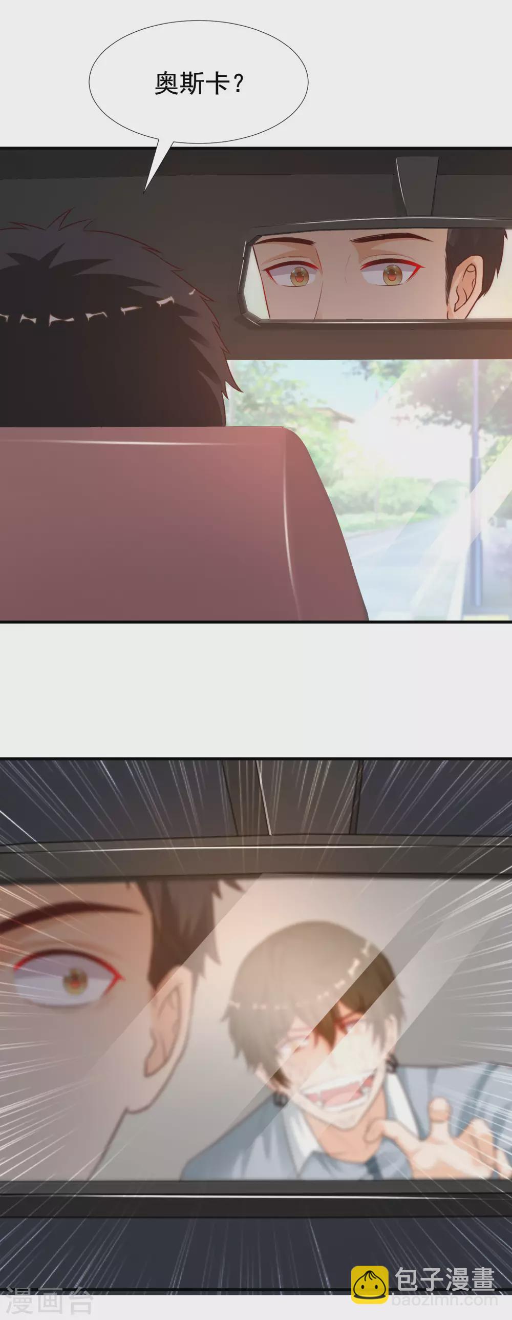 第180话 看来花仙有大计划？？？-第189话