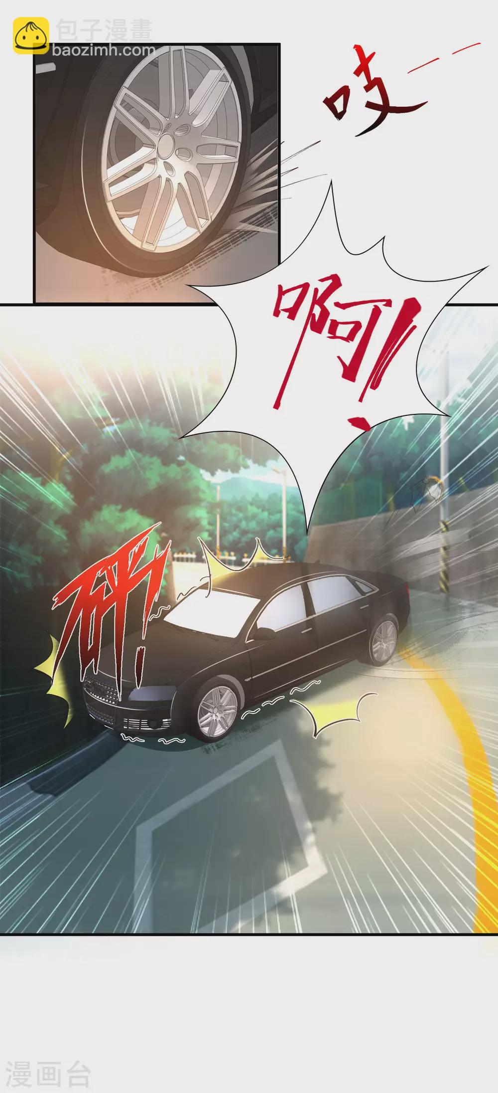 第180话 看来花仙有大计划？？？-第189话