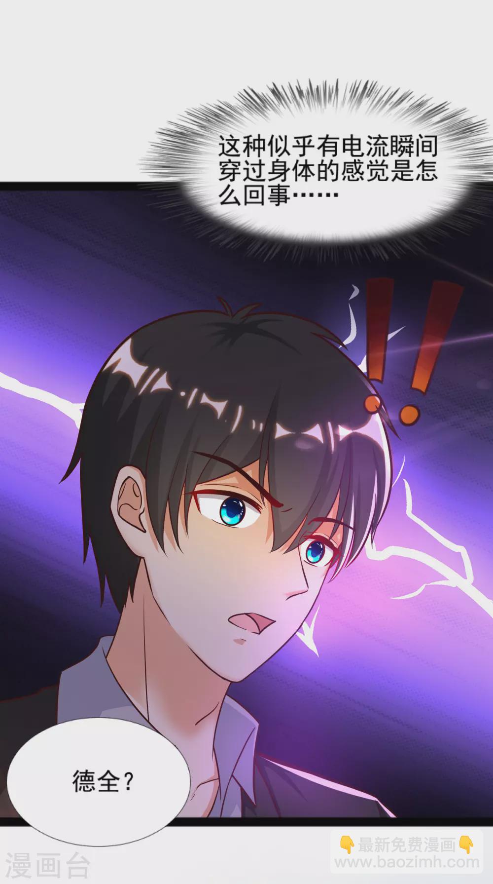 第180话 看来花仙有大计划？？？-第189话