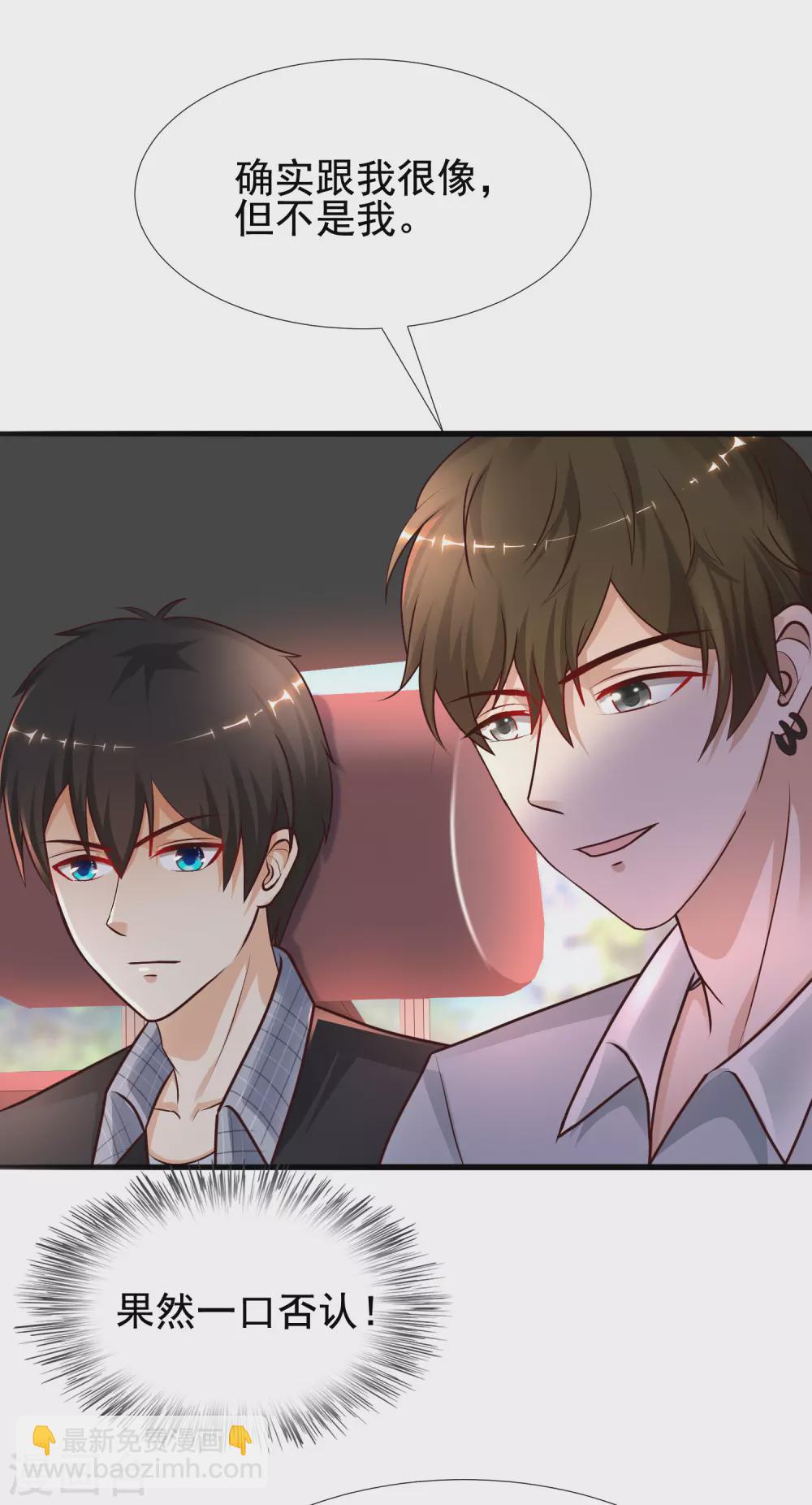 第182话 永别了？花仙？？-第191话