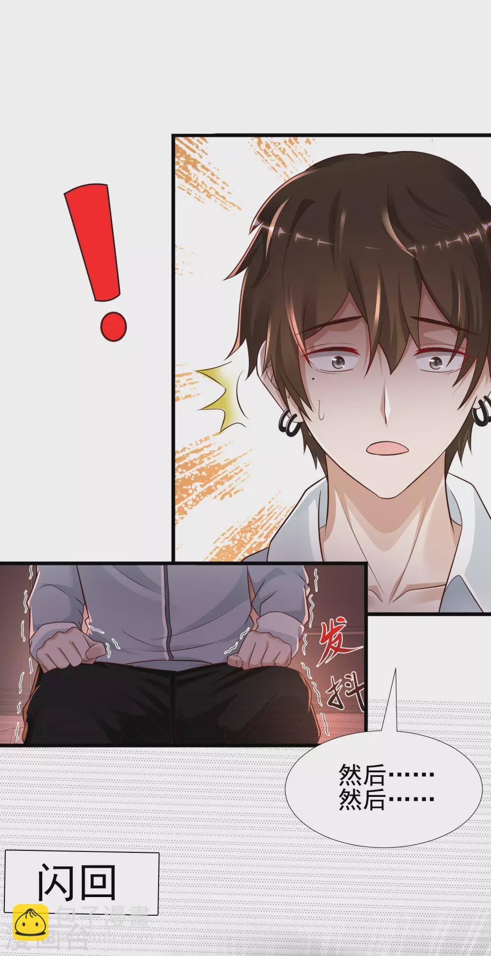 第182话 永别了？花仙？？-第191话