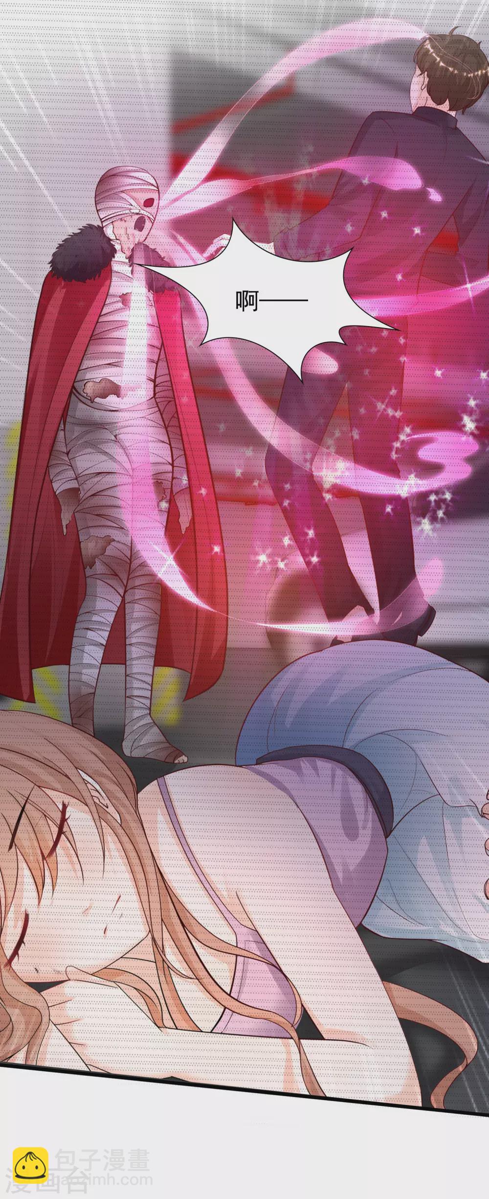 第182话 永别了？花仙？？-第191话