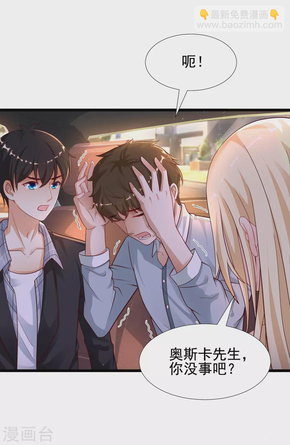 第182话 永别了？花仙？？-第191话