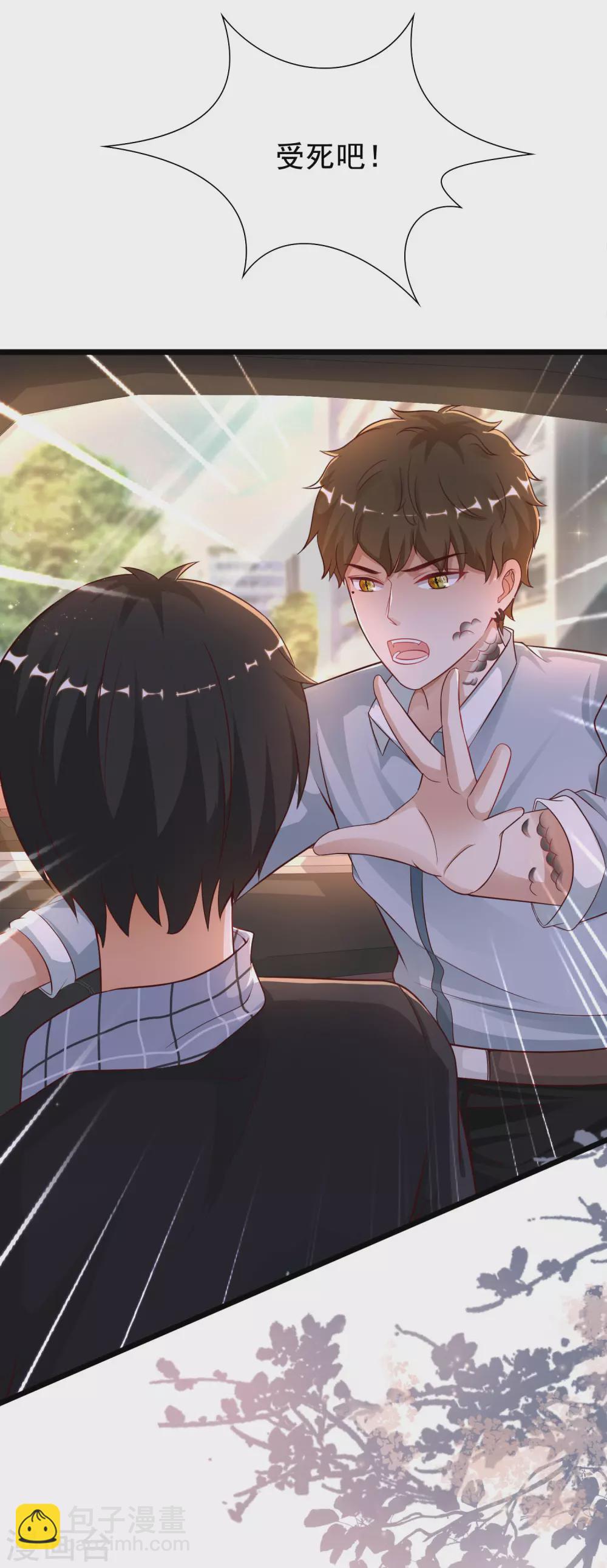 第182话 永别了？花仙？？-第191话