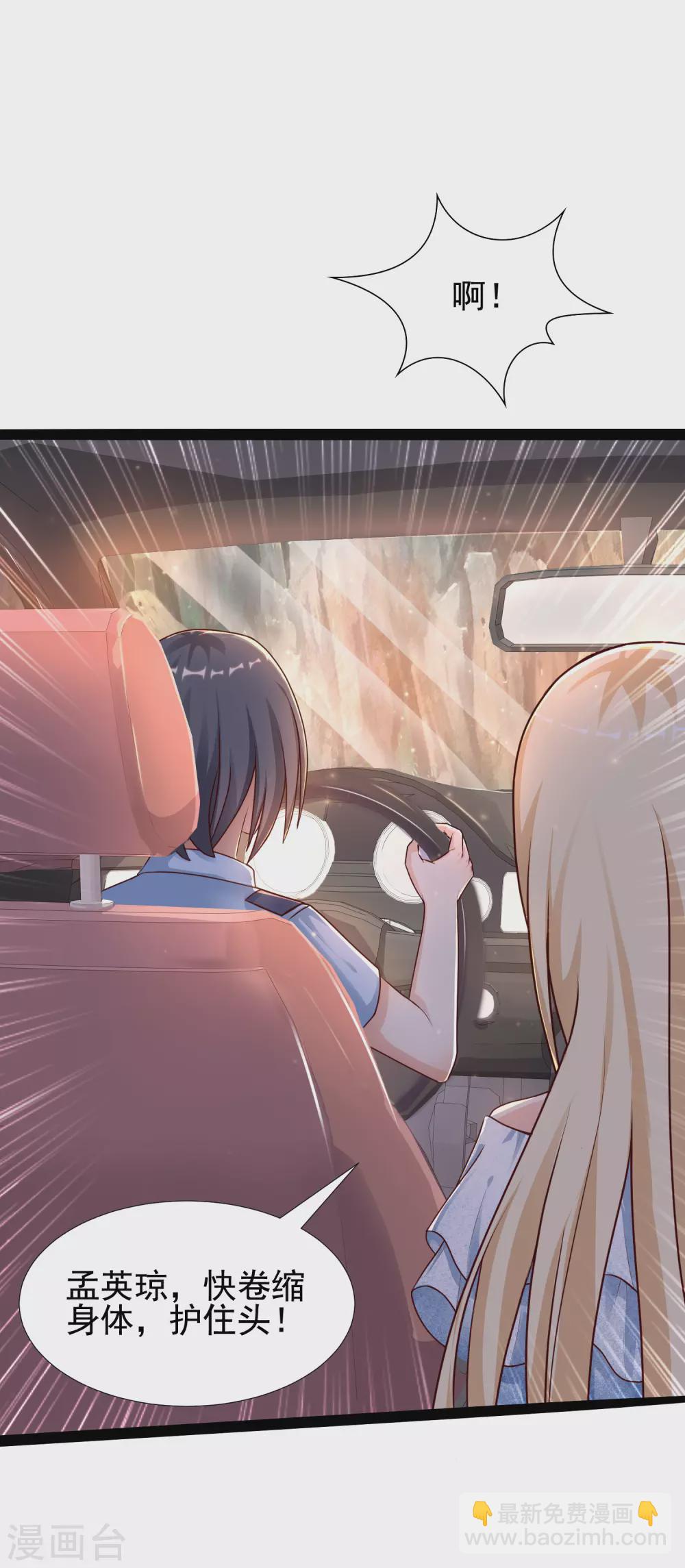 第182话 永别了？花仙？？-第191话