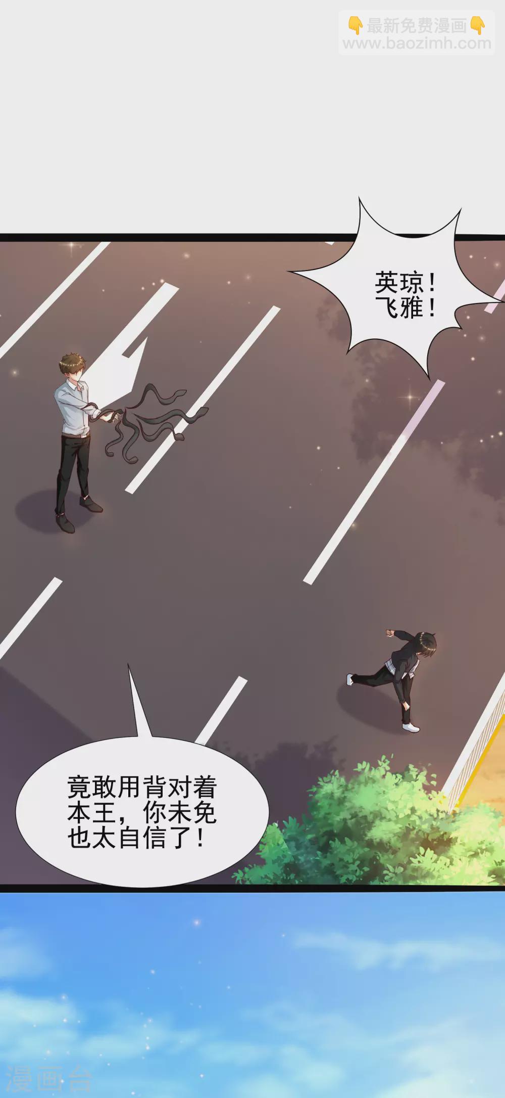 第182话 永别了？花仙？？-第191话