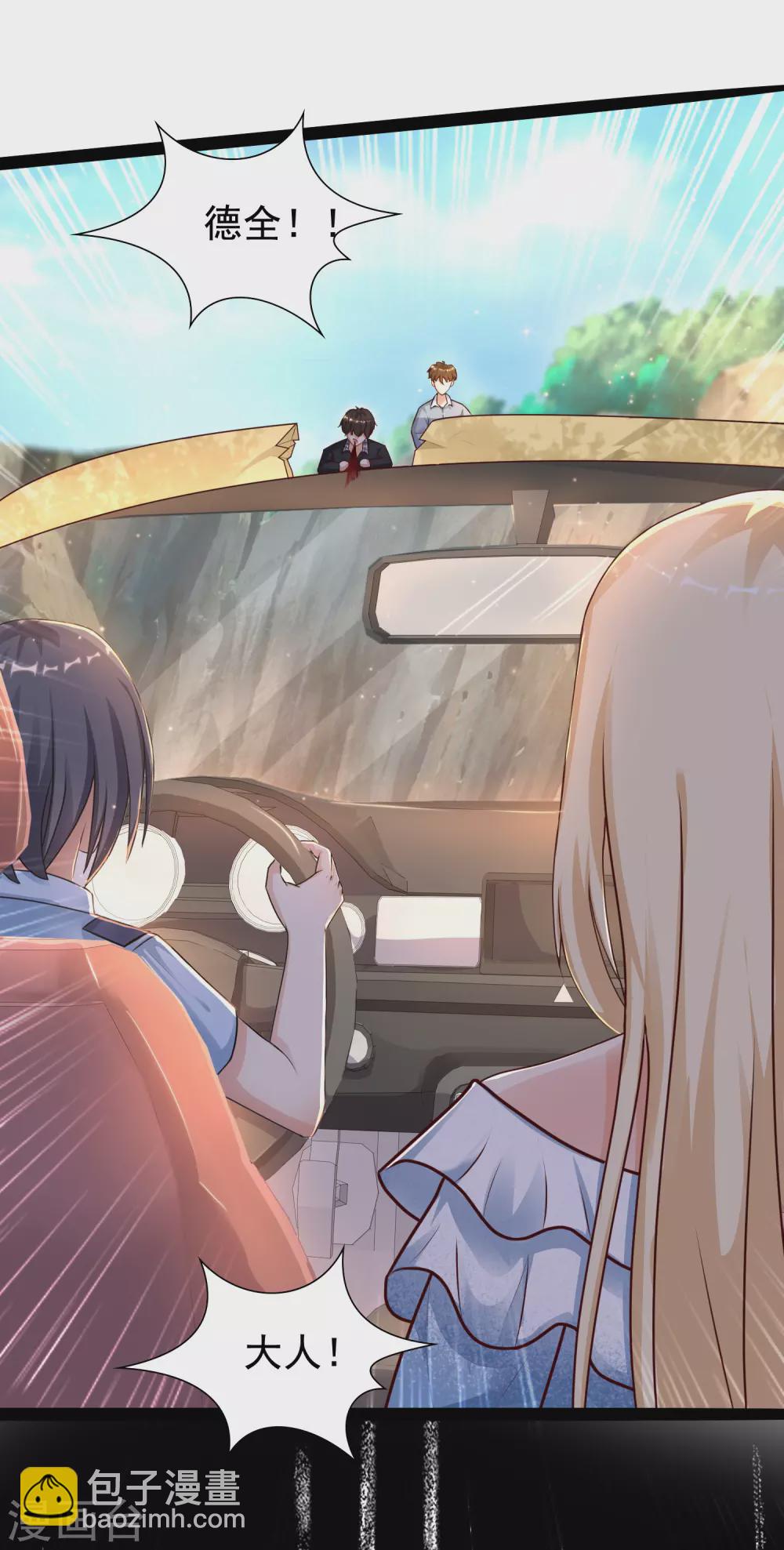 第182话 永别了？花仙？？-第191话