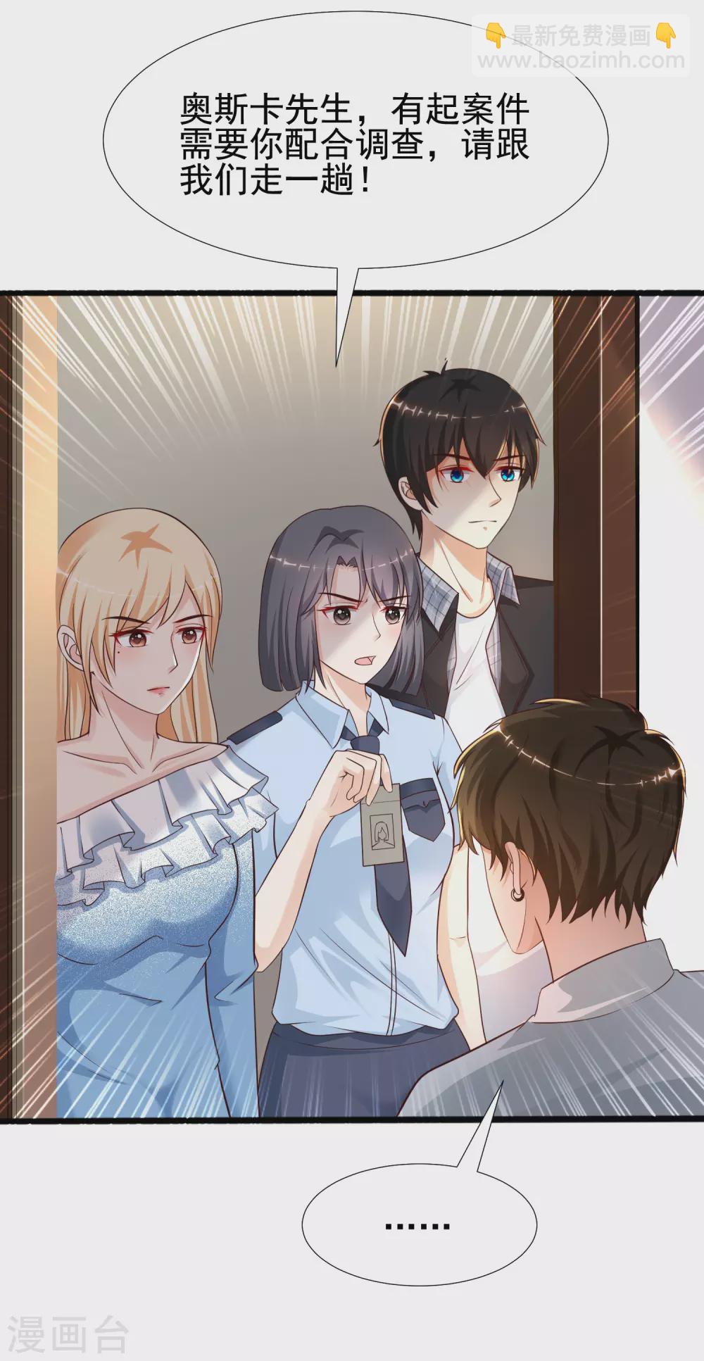 第182话 永别了？花仙？？-第191话