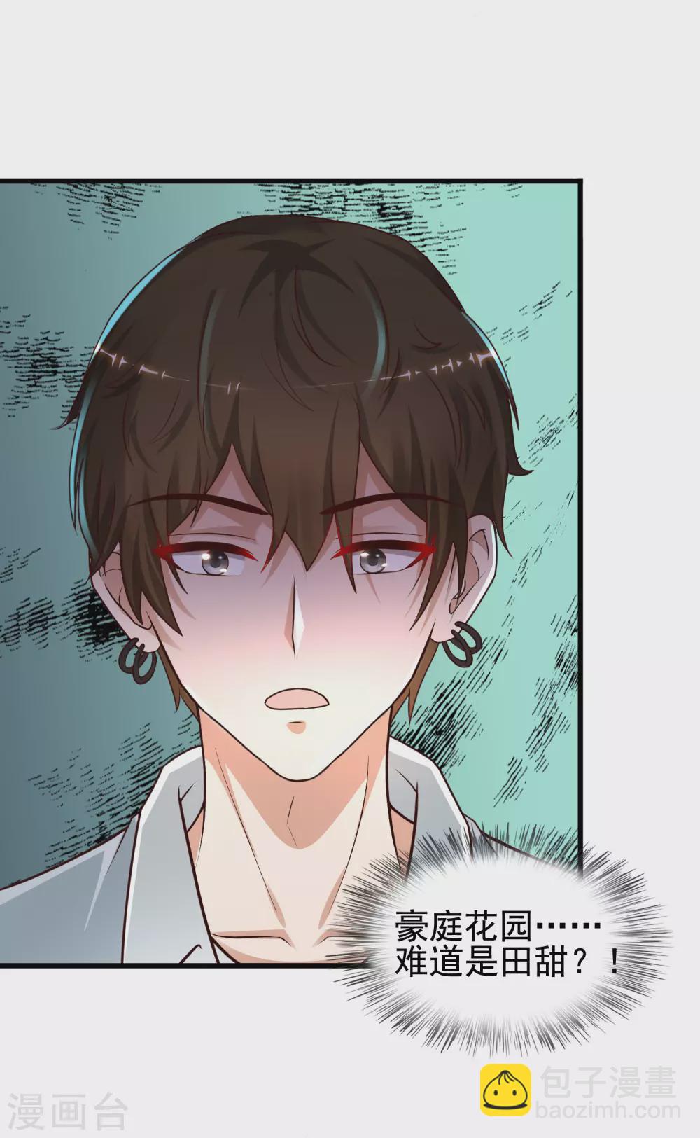 第182话 永别了？花仙？？-第191话