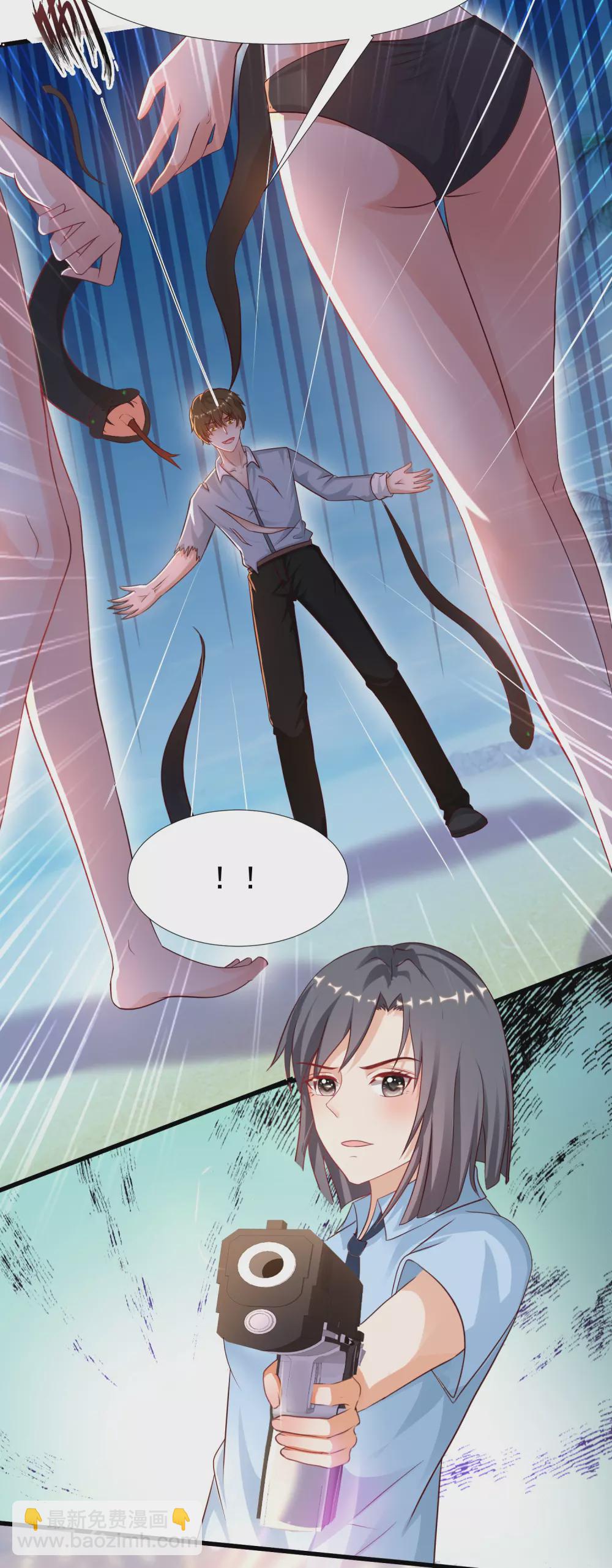第184话 愿意为花仙而死？？？-第193话