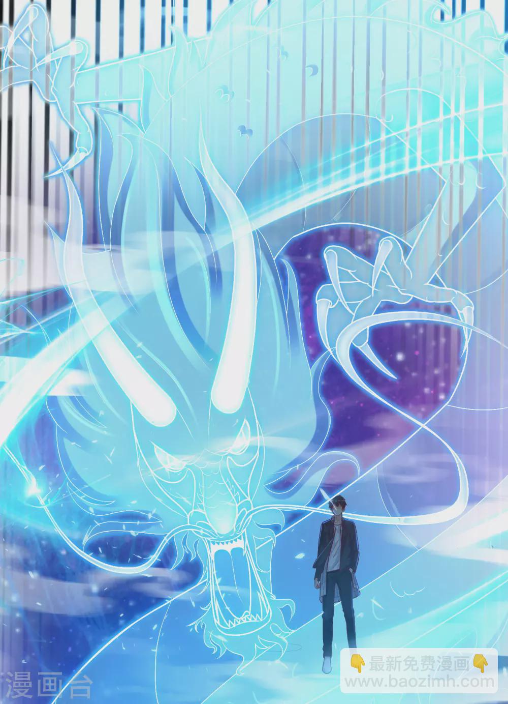 第184话 愿意为花仙而死？？？-第193话