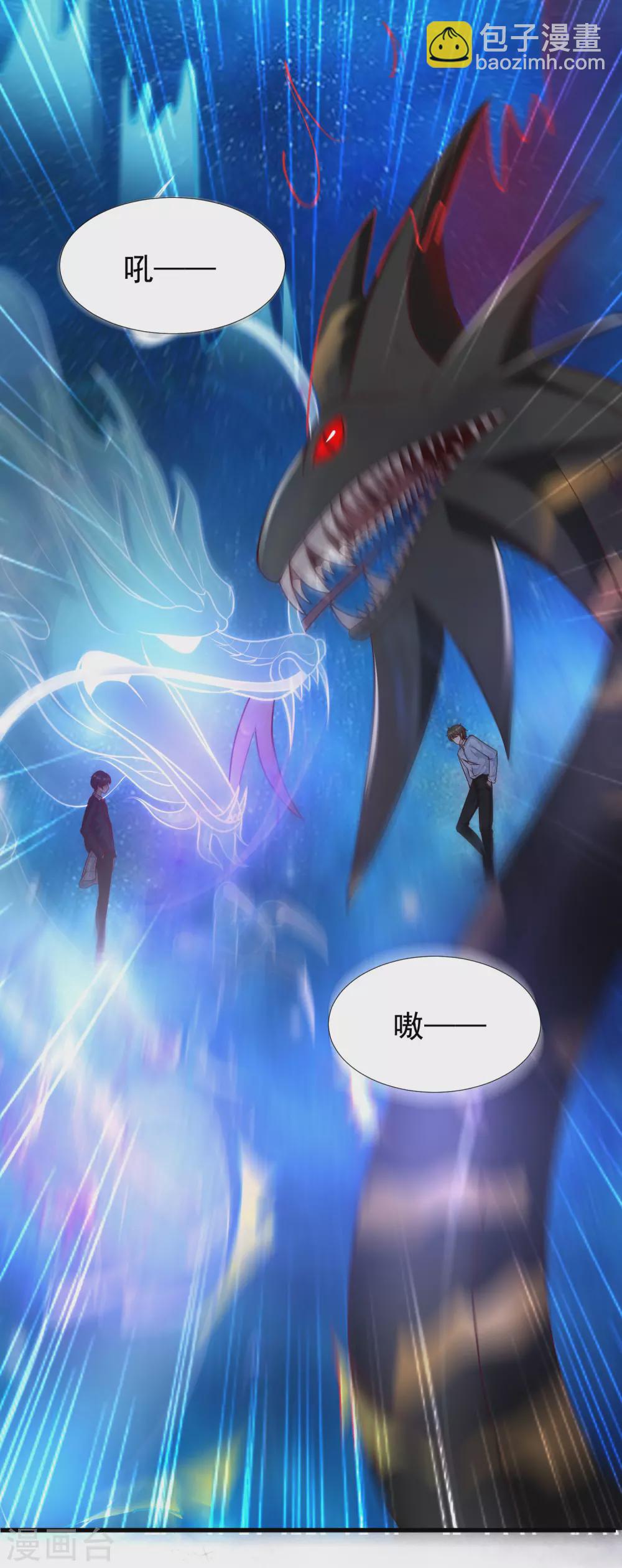 第184话 愿意为花仙而死？？？-第193话