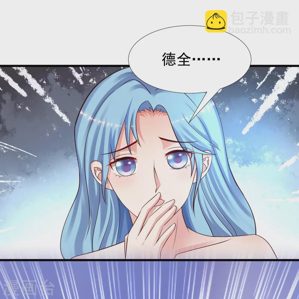 第184话 愿意为花仙而死？？？-第193话