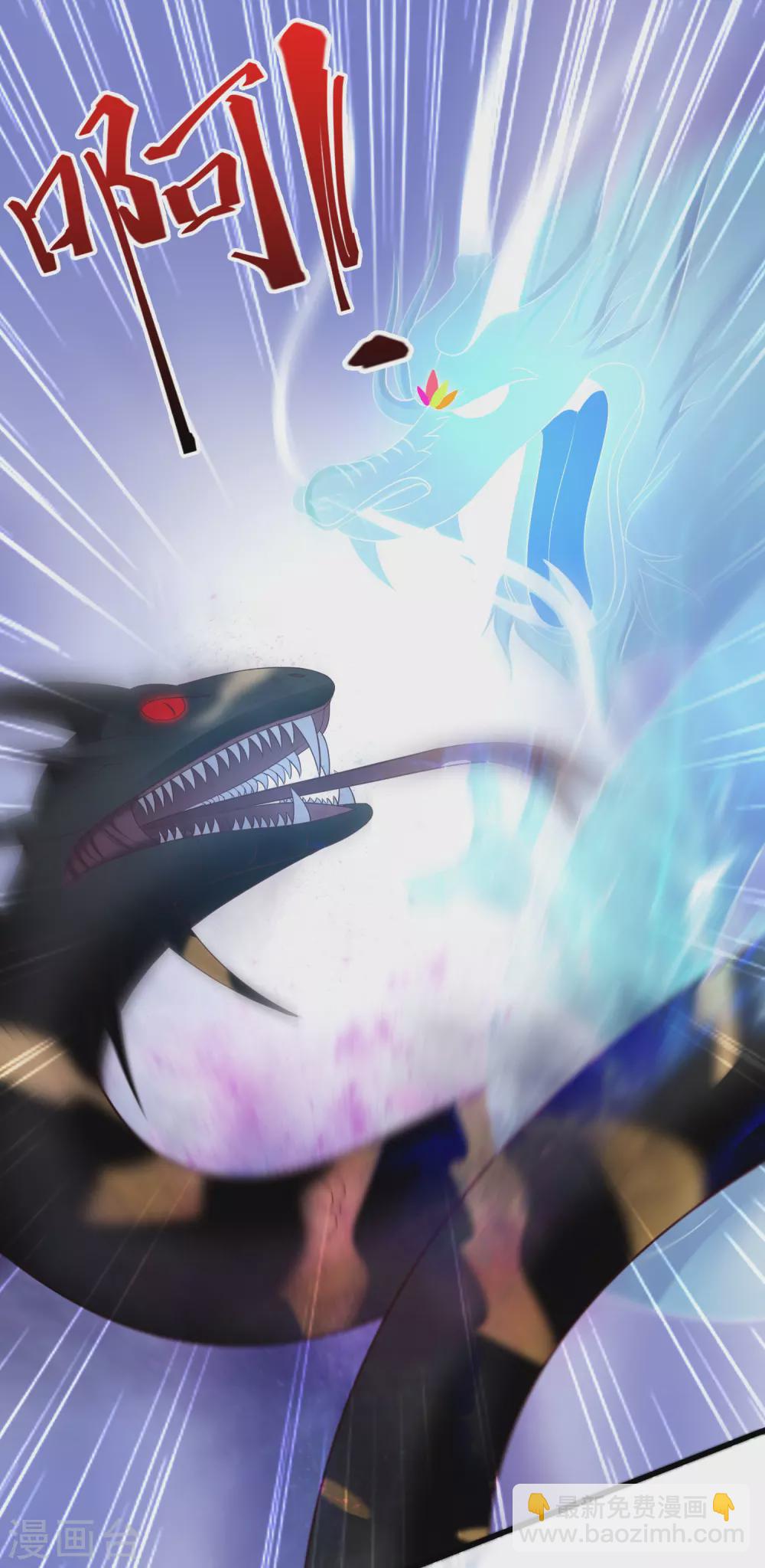 第184话 愿意为花仙而死？？？-第193话
