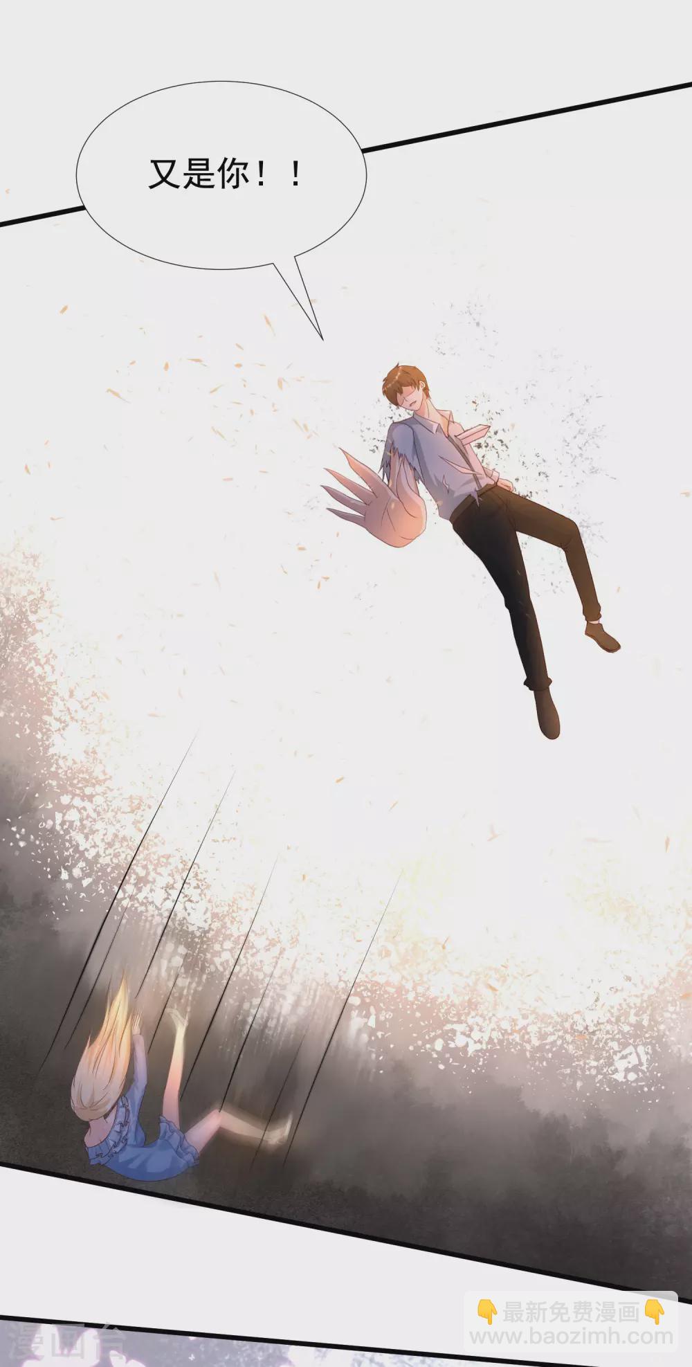 第184话 愿意为花仙而死？？？-第193话