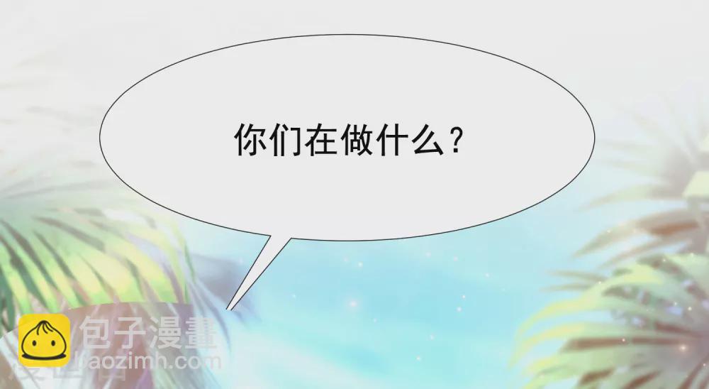 第184话 愿意为花仙而死？？？-第193话