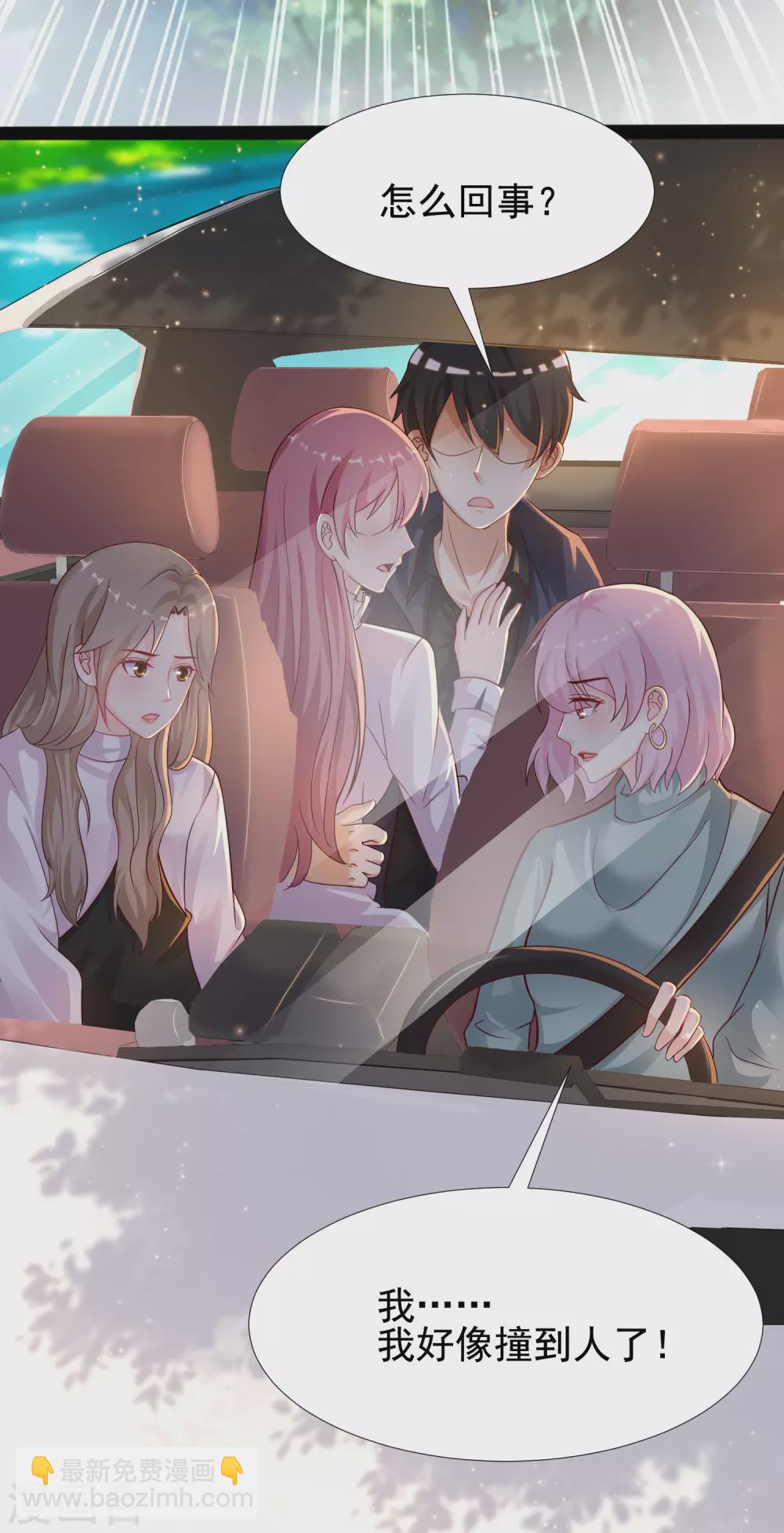 第186话 白捡个美少女？？？-第195话