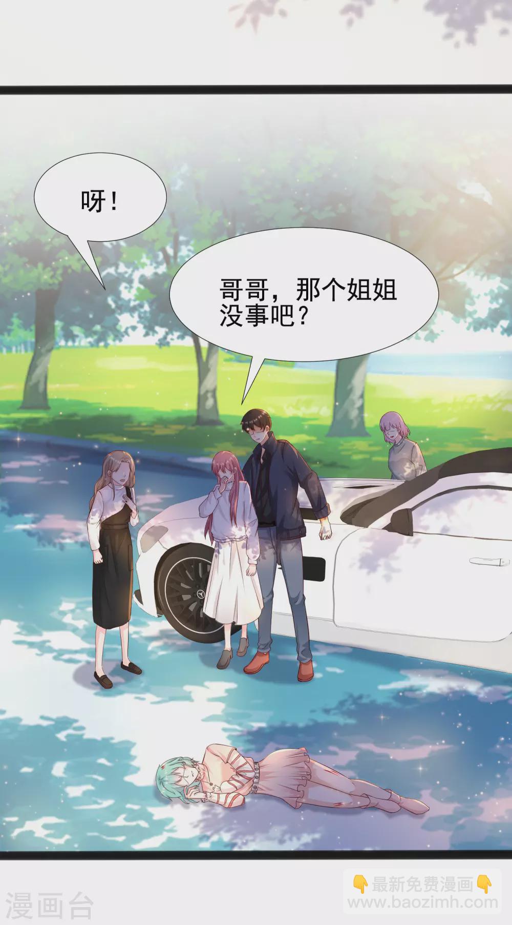第186话 白捡个美少女？？？-第195话