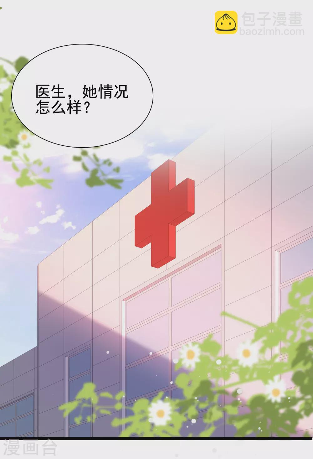 第186话 白捡个美少女？？？-第195话