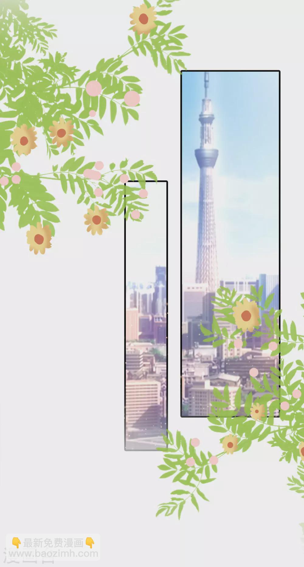 第186话 白捡个美少女？？？-第195话