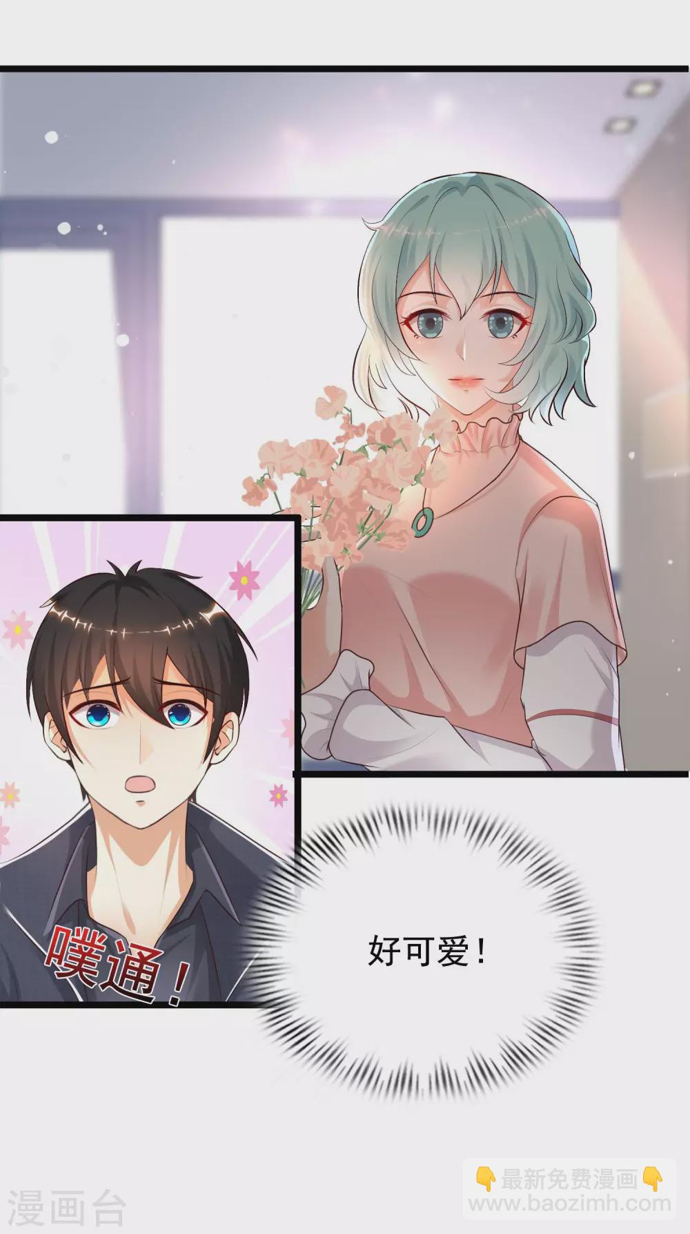 第186话 白捡个美少女？？？-第195话