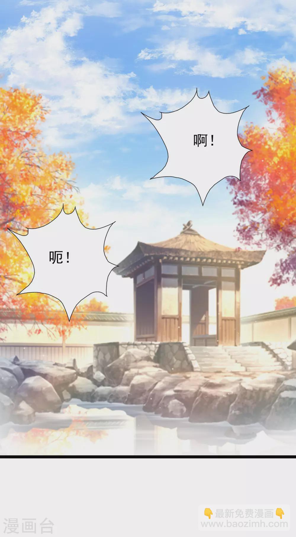 第186话 白捡个美少女？？？-第195话
