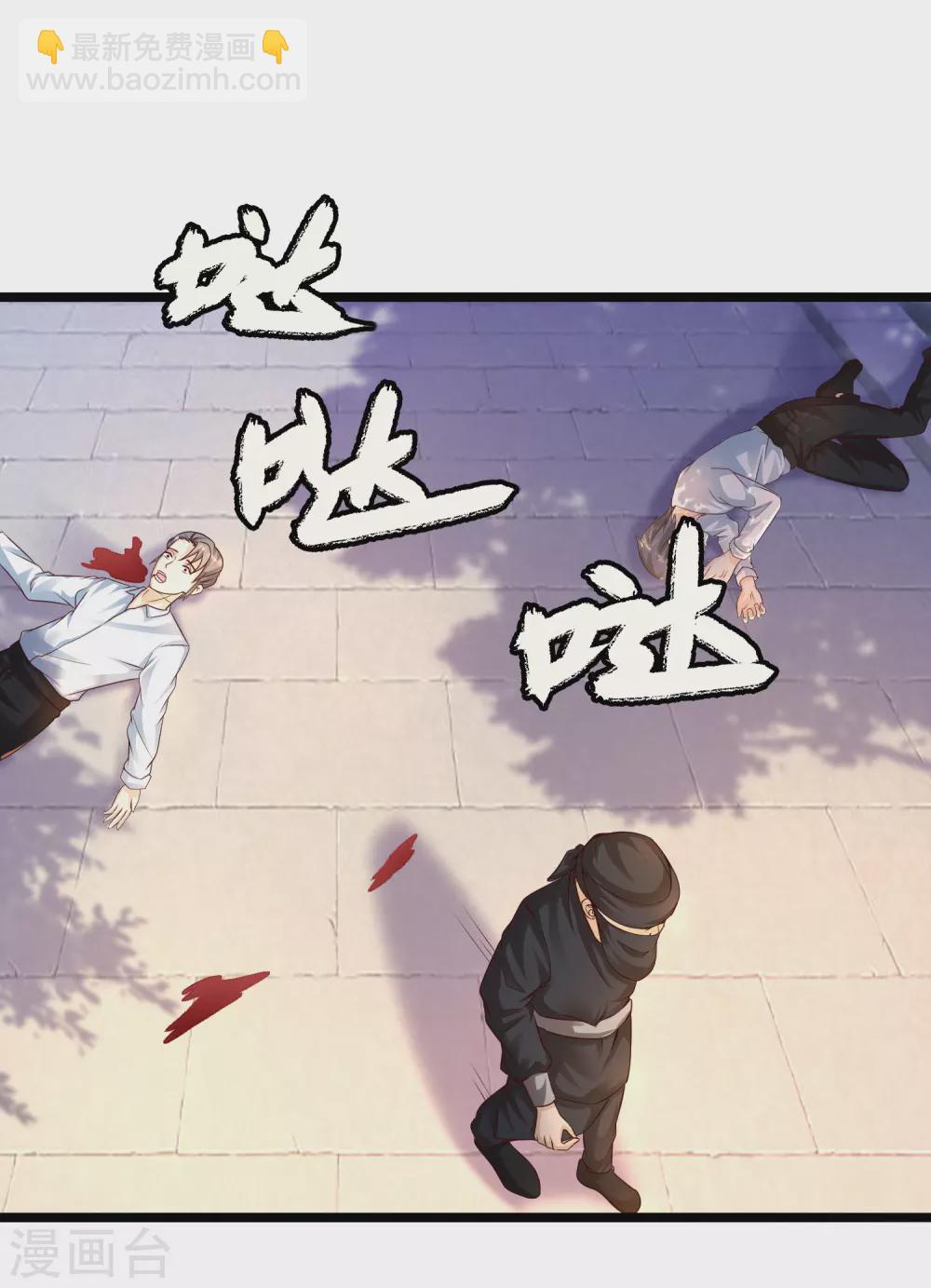 第186话 白捡个美少女？？？-第195话