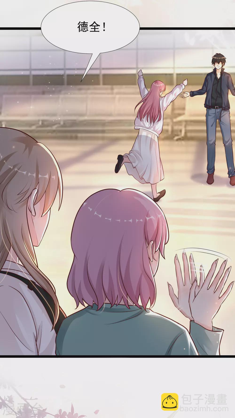 第186话 白捡个美少女？？？-第195话