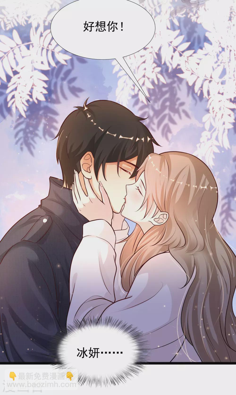 第186话 白捡个美少女？？？-第195话