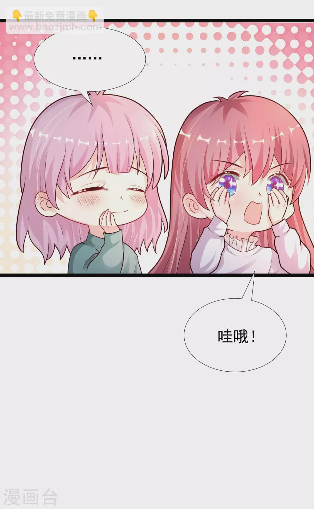 第186话 白捡个美少女？？？-第195话
