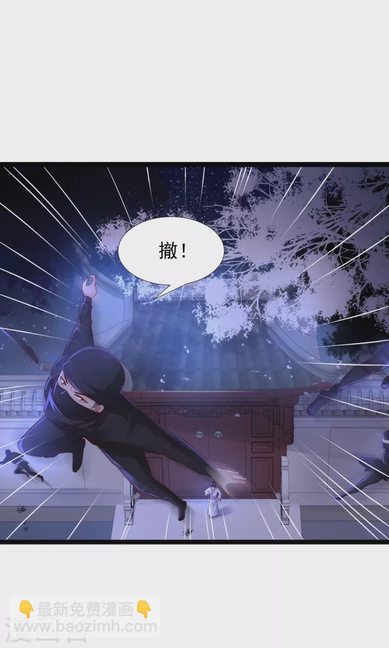 第188话 暴力美少女？？？-第197话