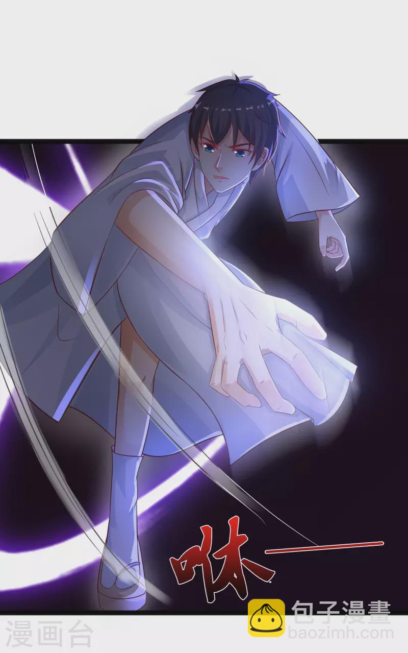 第188话 暴力美少女？？？-第197话